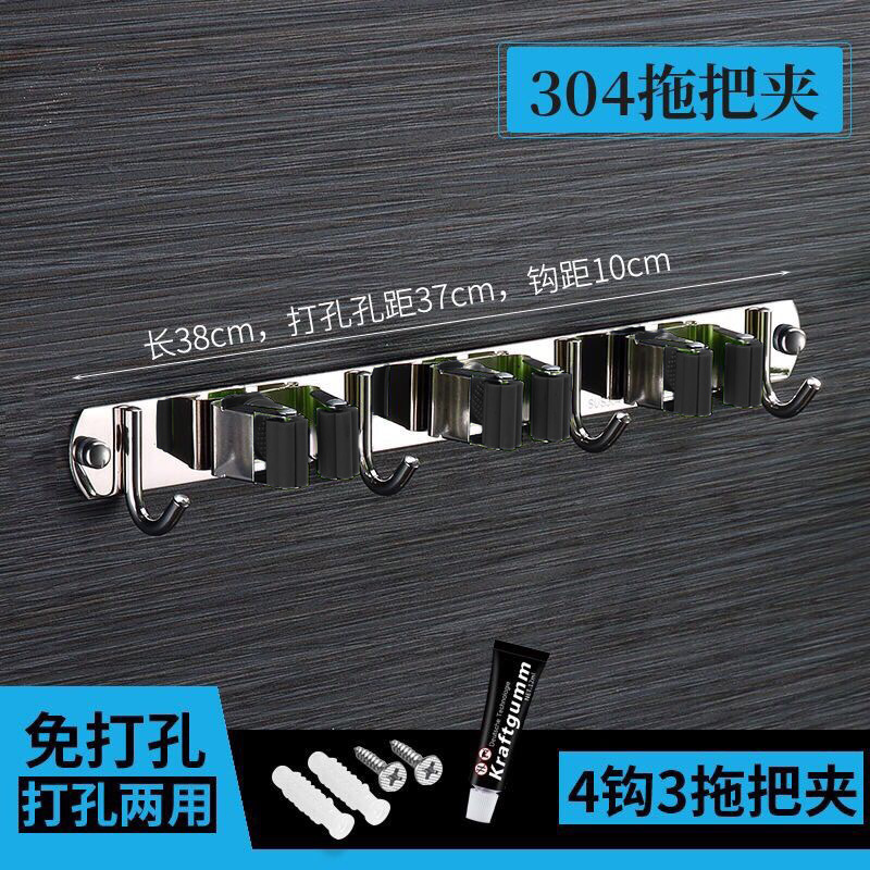 Amazon dedicado 304 fregona de acero inoxidable gancho fregona rack fregona clip escoba clip de almacenamiento sin perforar transfronterizo