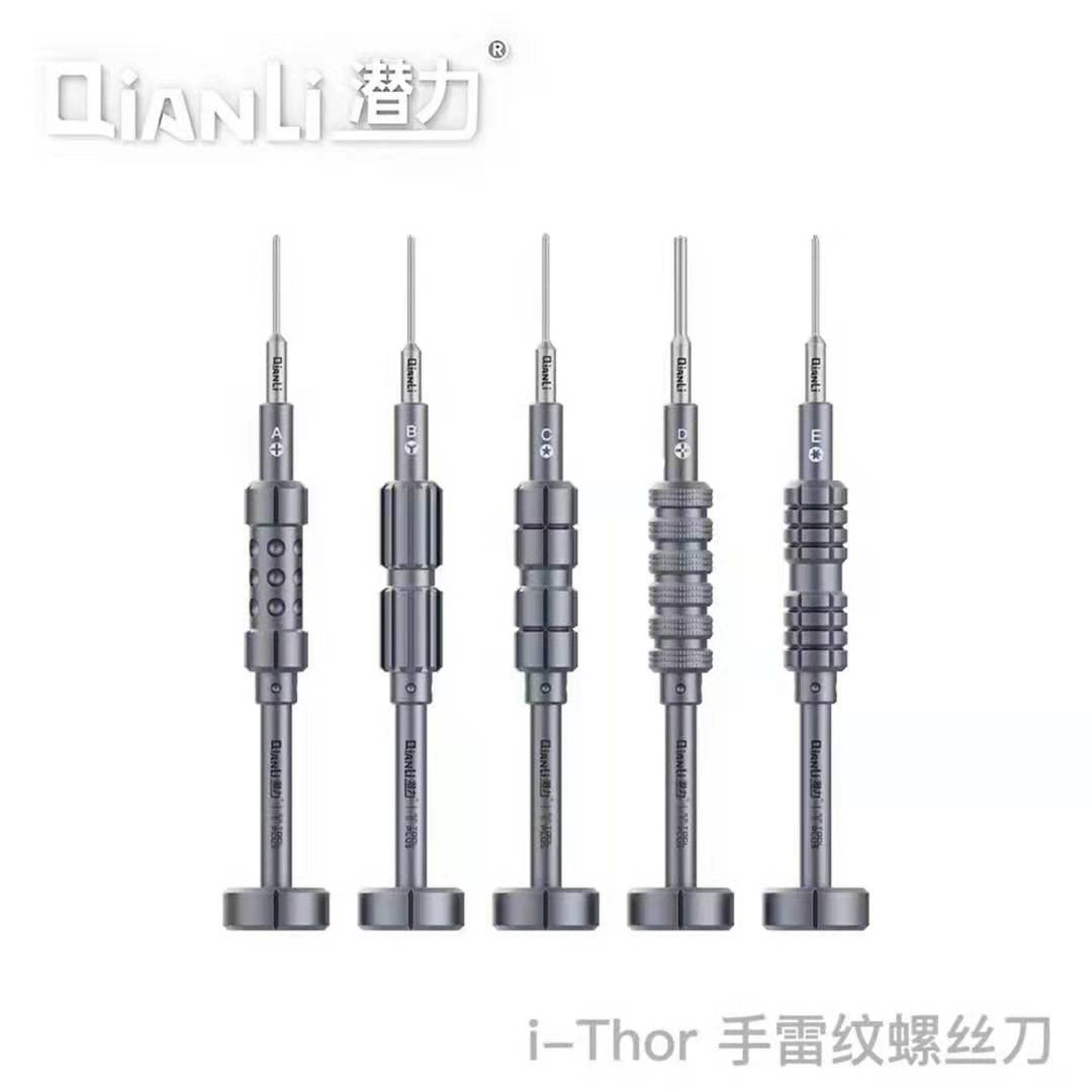 Potential Innovative Screwdriver Suitable for Apple Mobile Phone Repair and Disassembly Tool Triangular Five-Star Tail Screwdriver