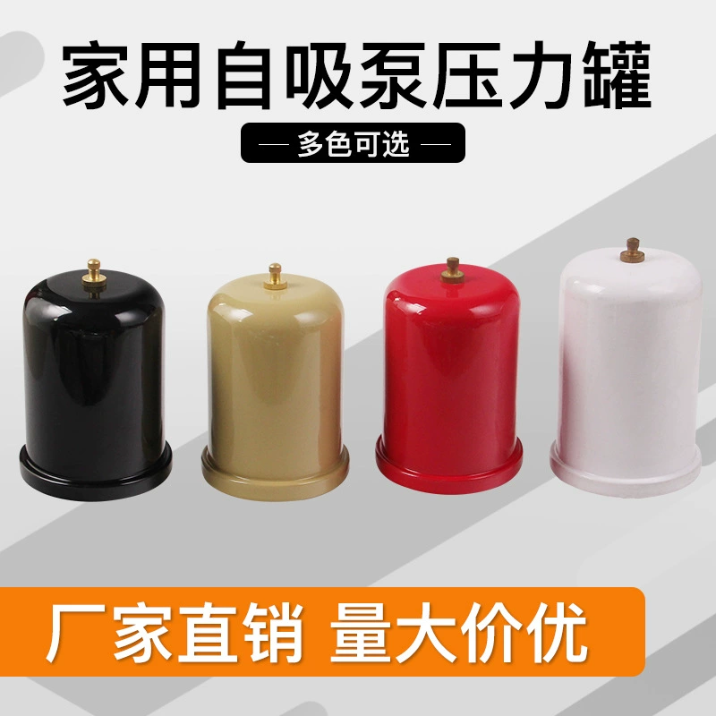 Бак давления 1Л2Л автоматическая горячая и холодная вода само-Затирки Насоса подкачки насоса подкачки общий Танк давления