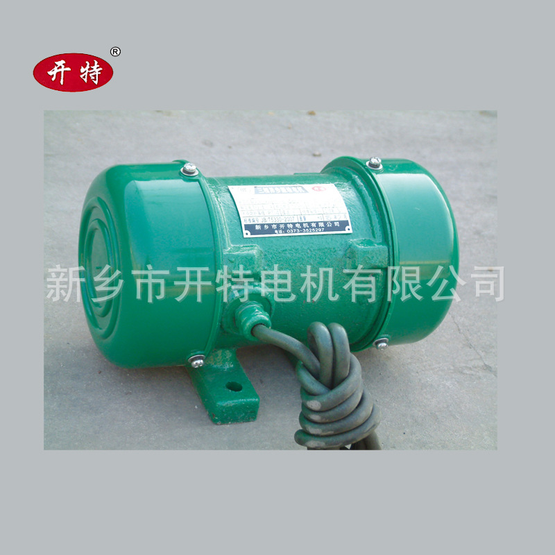 震动电机YZS-1.5-2三相异步振动电机 料仓料斗下料筛分震打电机