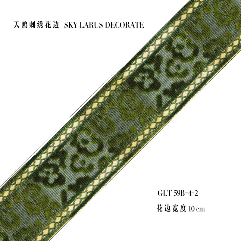 Simple Curtain and Clothing Accessories 10cm Cut Velvet Ribbon Bedding Apparel Shoes and Hats Decorative Lace Crochet Embroidery