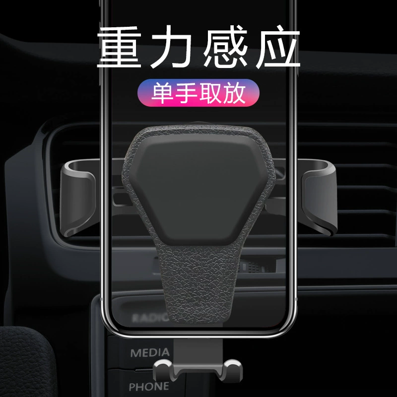 Car, tubing, universal mobile phone for navigator, support frame