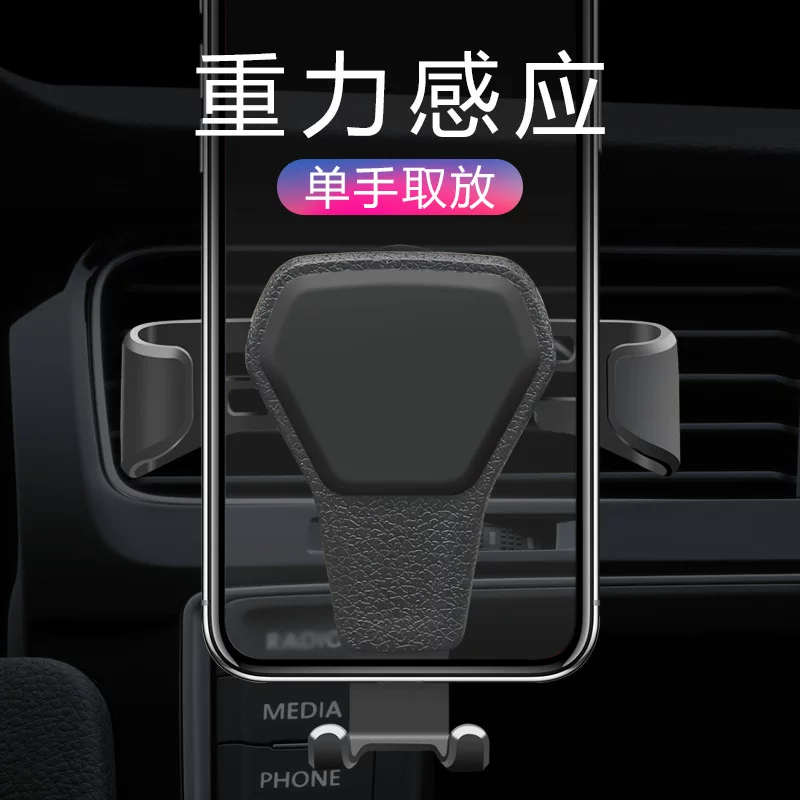 Car, tubing, universal mobile phone for navigator, support frame