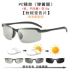 PC3043 Garrier -gray Frame Change gray (spring legs)
