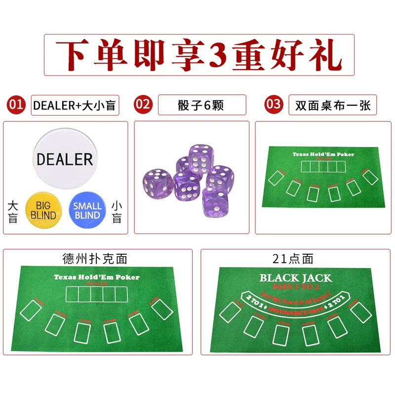 御圣 Texas Hold'em chip board game Mahjong chip currency 100-500 chip poker full set of aluminum box