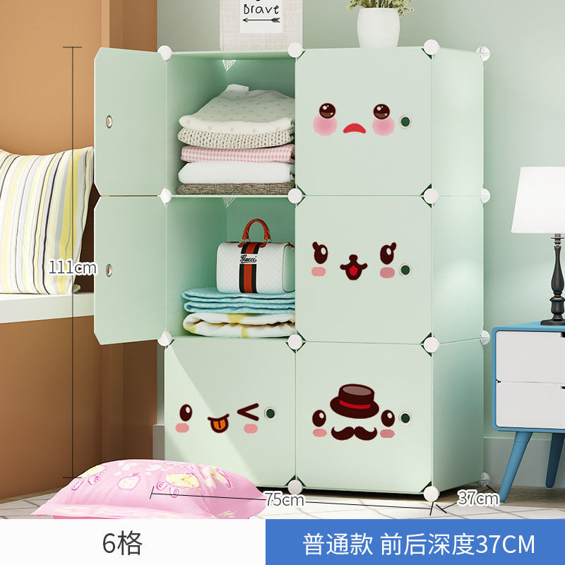 라이트 그린 6 칸