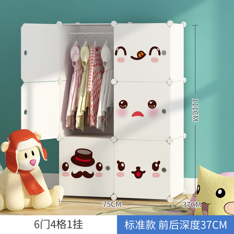 흰색 6 문 1 교수형