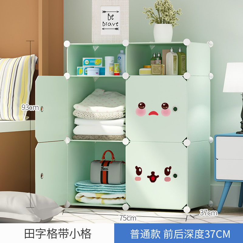 라이트 그린 티안 지 + 샤오 게