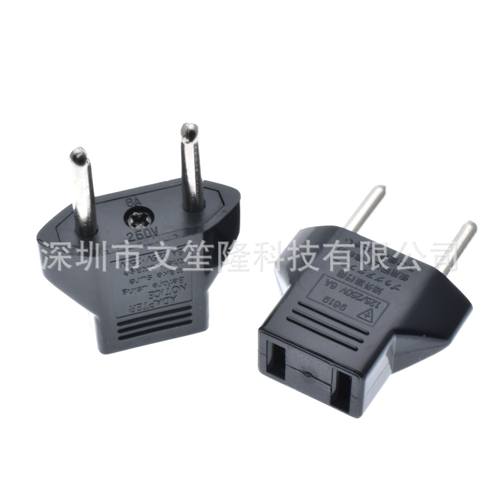 美式转欧式转换插头欧规圆脚转扁脚美规插脚9619黑色家用旅行转换
