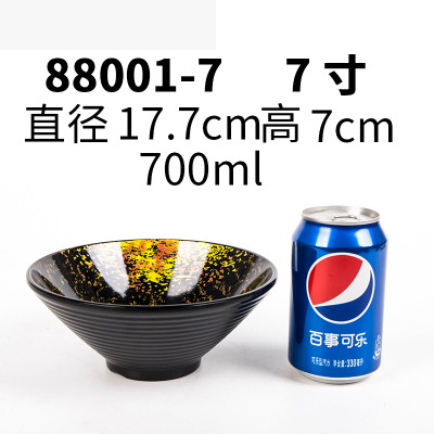 88001-7