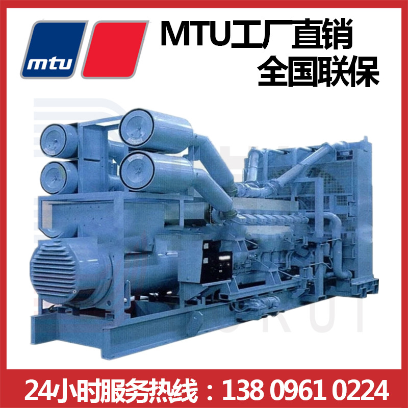 mtu柴油发电机德国奔驰发电机维修安装660kw大型发电机组租赁