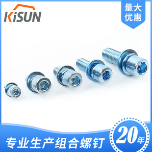 ��������ᔿsβ �ӏ��| ƽ�|Ȧ ���M�ϼ� ��\M5X10 M5X12