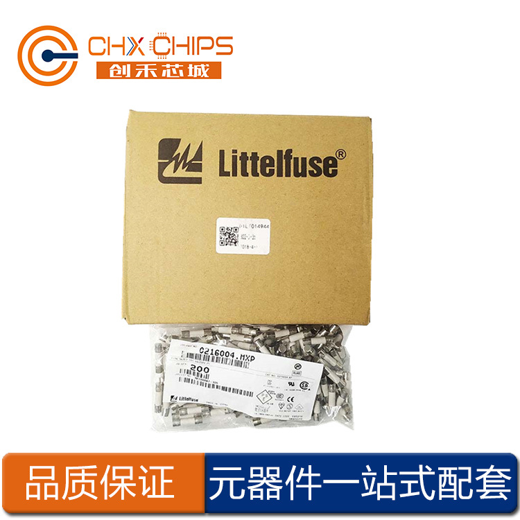 力特03136.25HXP 玻璃管保险丝 慢断 6*32 6.25A 250V