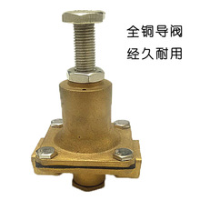 全铜200x先导式减压阀4分四方体自来水可调式减压稳压阀配件DN15