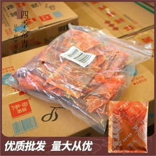 伊田面馆香辣牛肉酱25g*30港式车仔面乌冬面拌面酱干拌酱商用批发