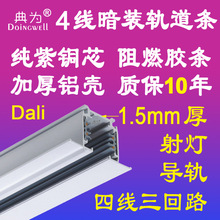 �WҎ�ľ�����·Ƕ��ʽ���b܉���l�S���̳����X���~4����܉�l·܉