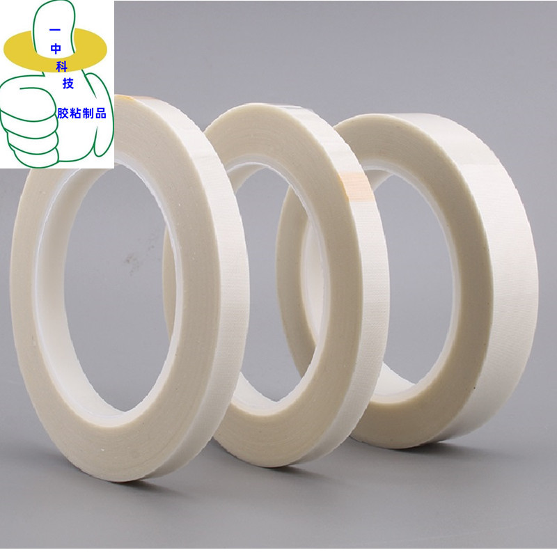 玻璃布双面胶 PCB耐高温双面胶 SMT工艺高温双面胶 可重复使用