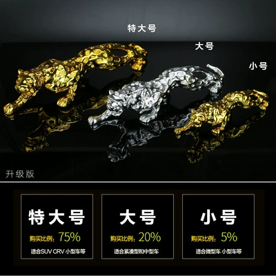 car ornaments, Car ornaments