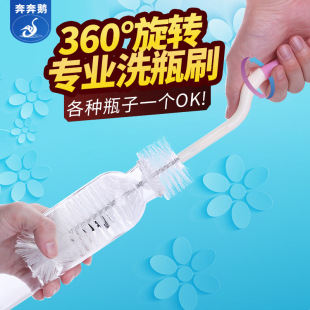 �����Z360�����Dˢ�����Dʽ��ˢƿˢ�L��ˮ���N���坍ƿ��ϴƿˢ