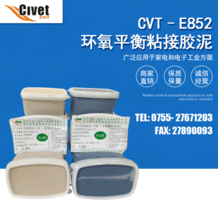 CVT-E852�h���z�� �ܷ��z��   늙C�R�_ƽ���� �D���@����