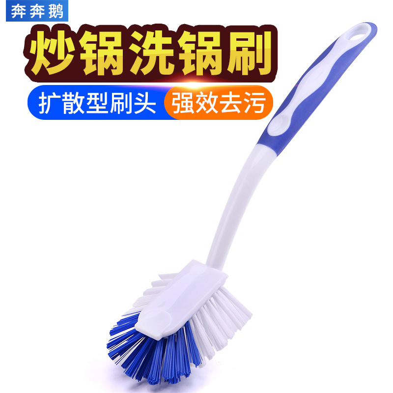 Benben Goose Curved Wash Pot Brush Iron Pot Special Brush Dishwashing Pot Brush Household Pot Brush Kitchen Plastic Long Handle Brush