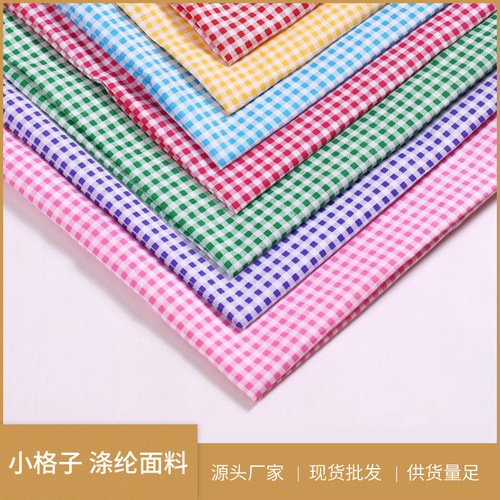Small grid plain weave fabric, polyester fabric tablecloth/deskcloth printed fabric, backpacks customizable, one-off shipment available