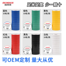 늹��z��20�� 18mm��ɫ��܇����������ճ늚��ˮ�z��PVC�^���z��