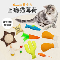 Pet Supplies Manufacturer Wholesale Pet Cat Toys Carrot Fish Abrasion Resistant Cute Includes Catnip