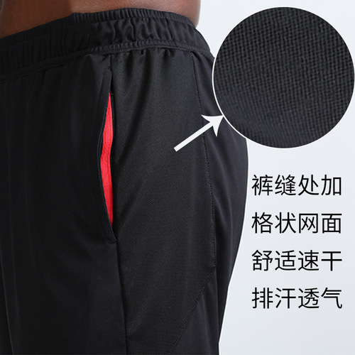 Autumn/Winter Men's Basketball Training Sport Tights Wholesale Outdoor Running Fitness Quick Dry Pants