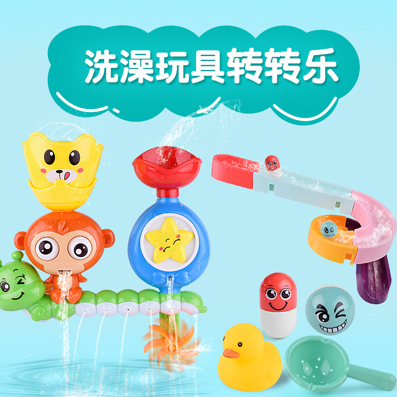 Cross-border Amazon explosions baby bathroom track children play water bath turn music bath toys wholesale