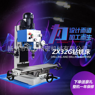 ZX32G̨ʽ�㊴�����㊴����Iľ�� ΢�ͽ��ټӹ�荴�荾���