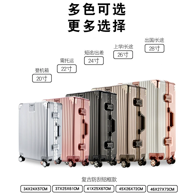 Universal Suitcase, 20–26 inch, Anti-Theft Zipper, Multiple Colors & Aluminum-box Options