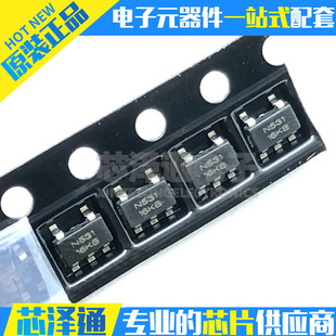 N531 new original ZK SOT23-3/To-94-drive circuit power switch chip IC