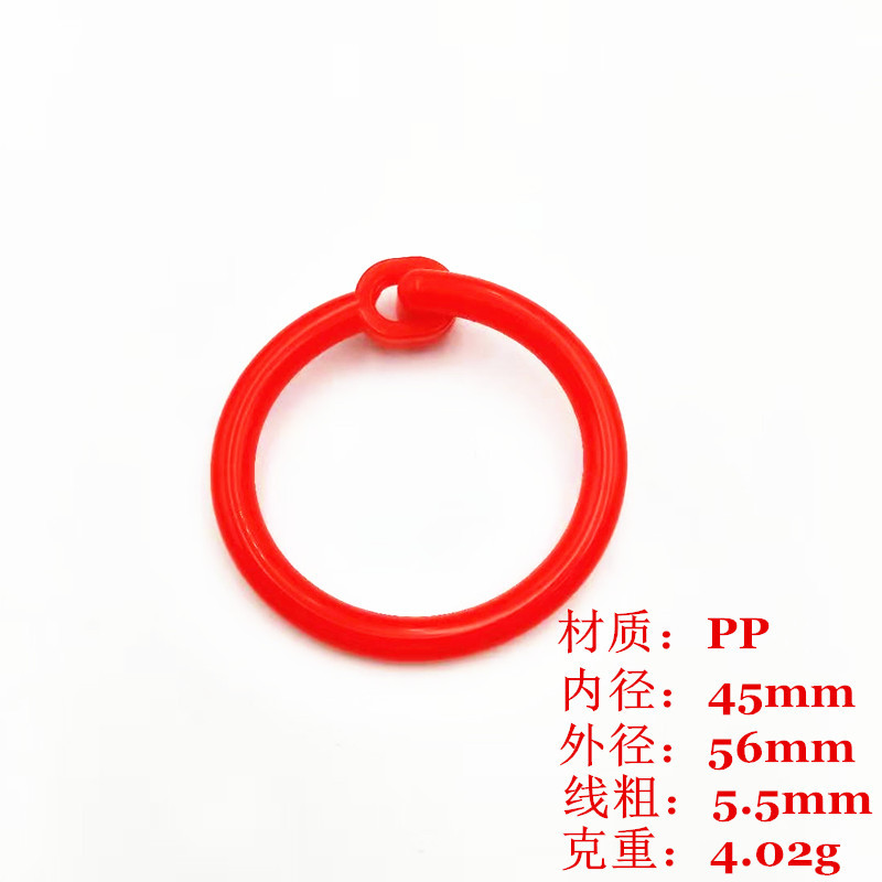厂家直销 胶圈   彩色卡圈PP材质 大红色黄色开口环56MM