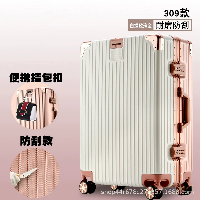 Universal Suitcase, 20–26 inch, Anti-Theft Zipper, Multiple Colors & Aluminum-box Options