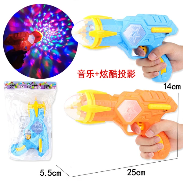 Colorful light gun-17