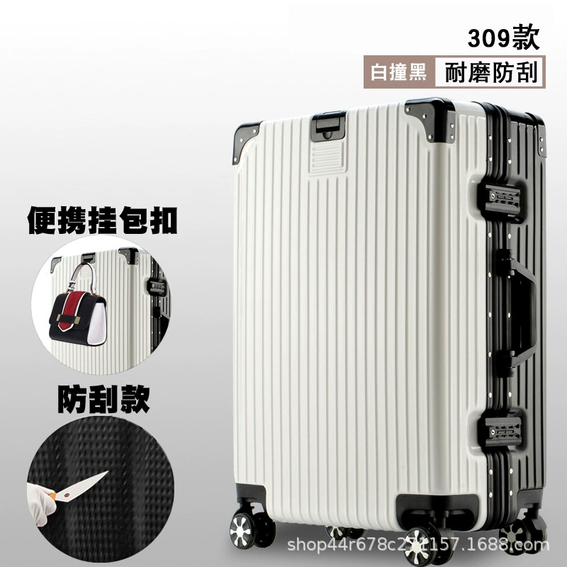 Universal Suitcase, 20–26 inch, Anti-Theft Zipper, Multiple Colors & Aluminum-box Options