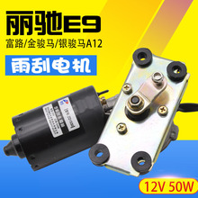 ���YV5E9��ˢ늙C��·��ȼ�^��늄�܇������E�R�y�E�RA12�����