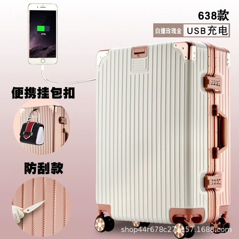 Universal Suitcase, 20–26 inch, Anti-Theft Zipper, Multiple Colors & Aluminum-box Options
