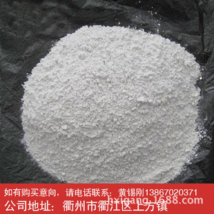 ��ˮ̎��������}���I������������ʯ����ʯ�������}��ʯ�ҷۻ҉K