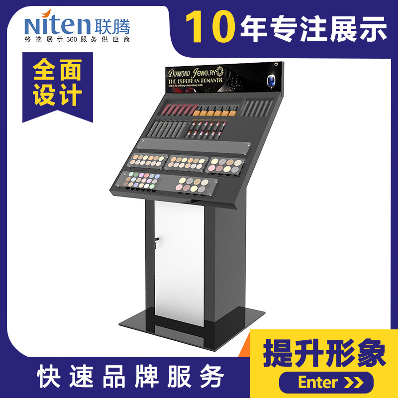 厂家直销批发 彩妆展示柜化妆品陈列柜 试妆台立地前台体验台展柜
