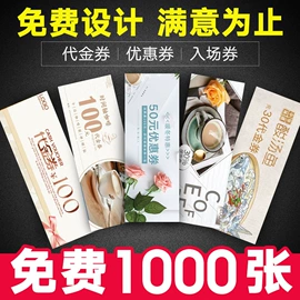 纸杯;相纸;纸袋