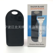 ɫ횵ĥ 횵Ƭ坍, Razor blade sharpener