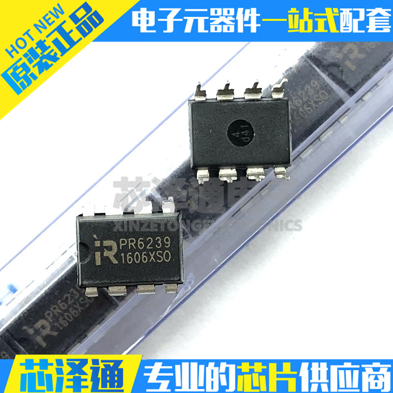 PR6239 DIP-8L绿色节能PWM功率转化器全新原装