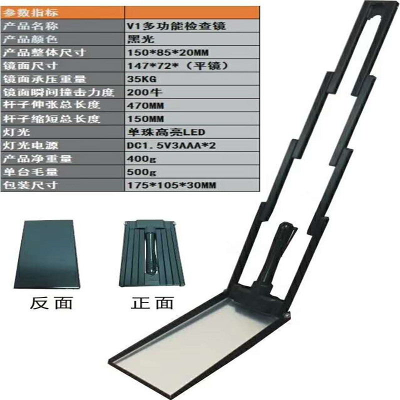 厂家直供车底检测镜车底金属检测仪便携式带灯可伸缩智能车载探头
