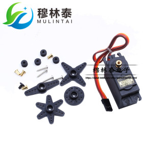 MG995 MG996R MG946R Metal Standard Services 180 degrees Consolidation Robot 20KG Steaming Machine