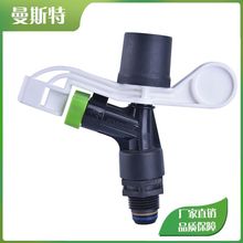 灌溉农用工具 摇臂喷头 塑料全圆摇臂喷头 农业大田喷灌喷头