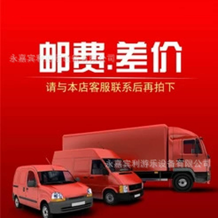 Замена разницы в фрахте Экспресс-Логистика Грузовая компенсация Ссылка на почтовую компенсацию