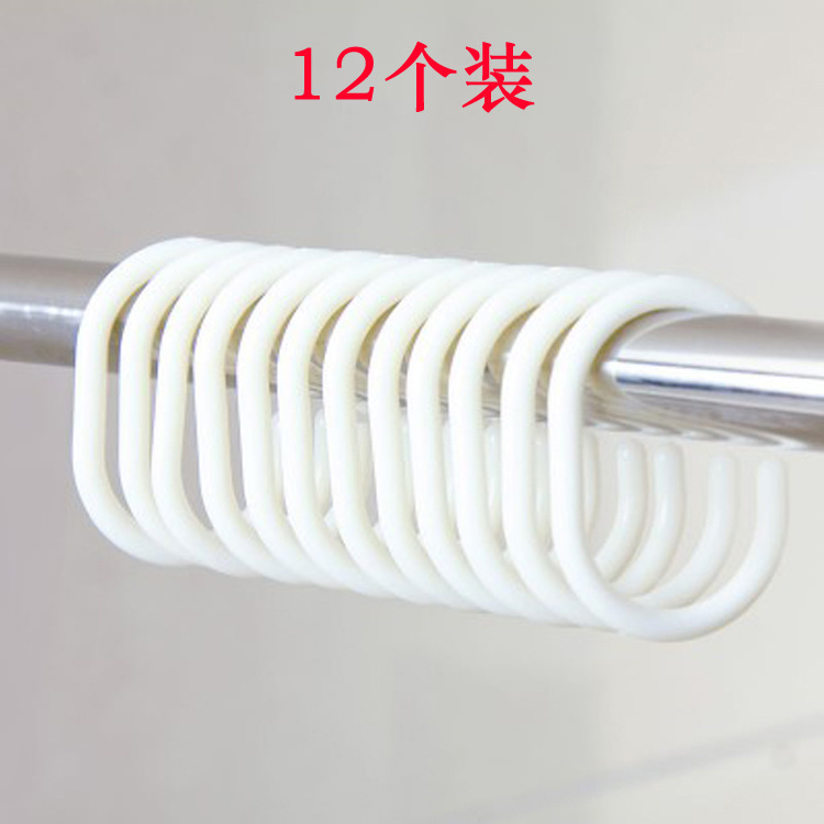 Round Curtain Hook Ring Buckle Household Plastic Curtain Hanging Ring Multifunctional c-ring Bathroom Shower Curtain Hook