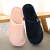 Demi-season non-slip keep warm slippers for beloved indoor for pregnant, Birthday gift
